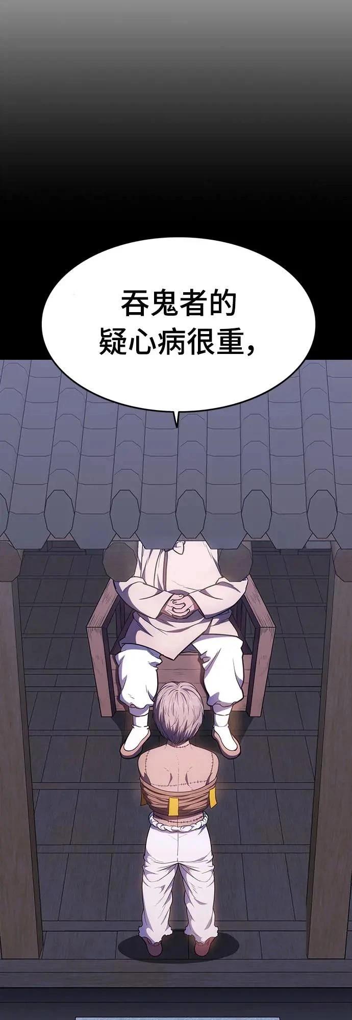 第25话17
