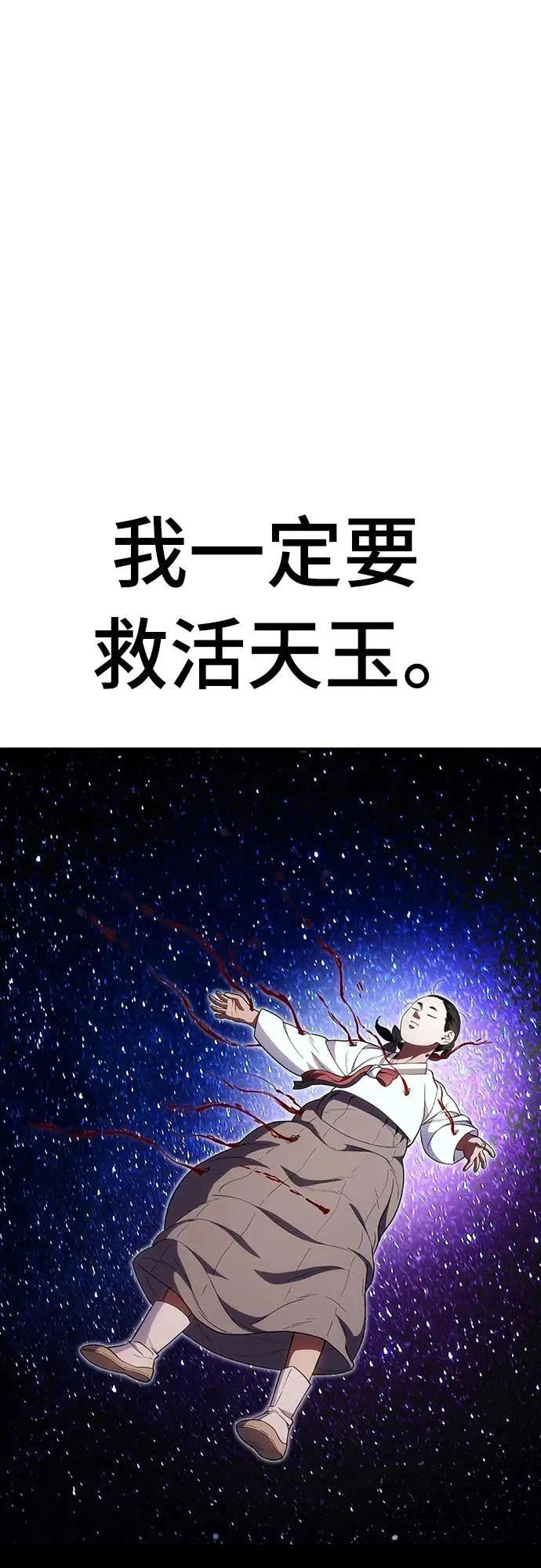 第25话2