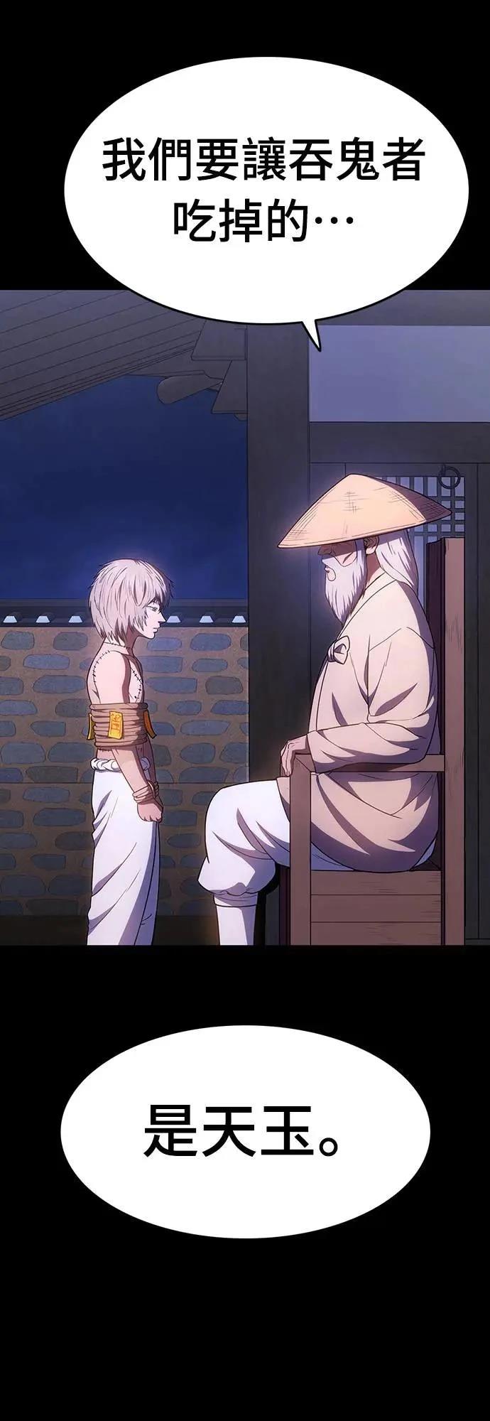 第25话20