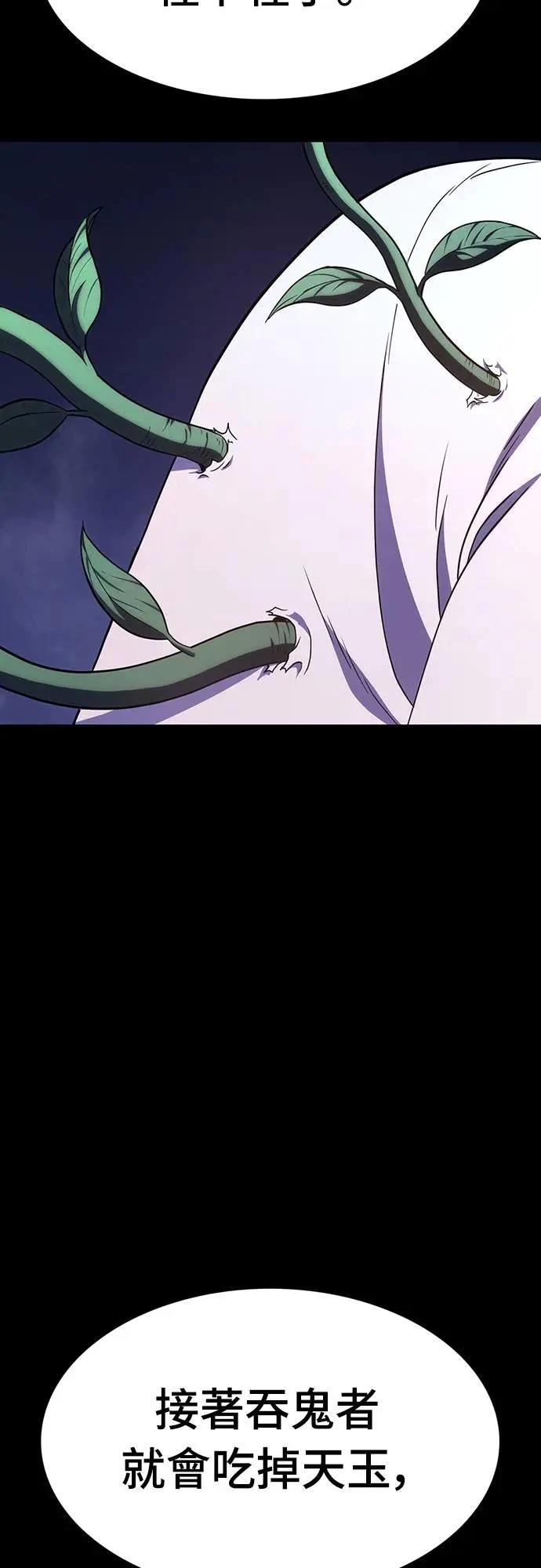 第25话23