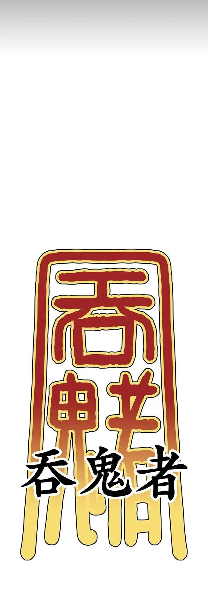 第25话25