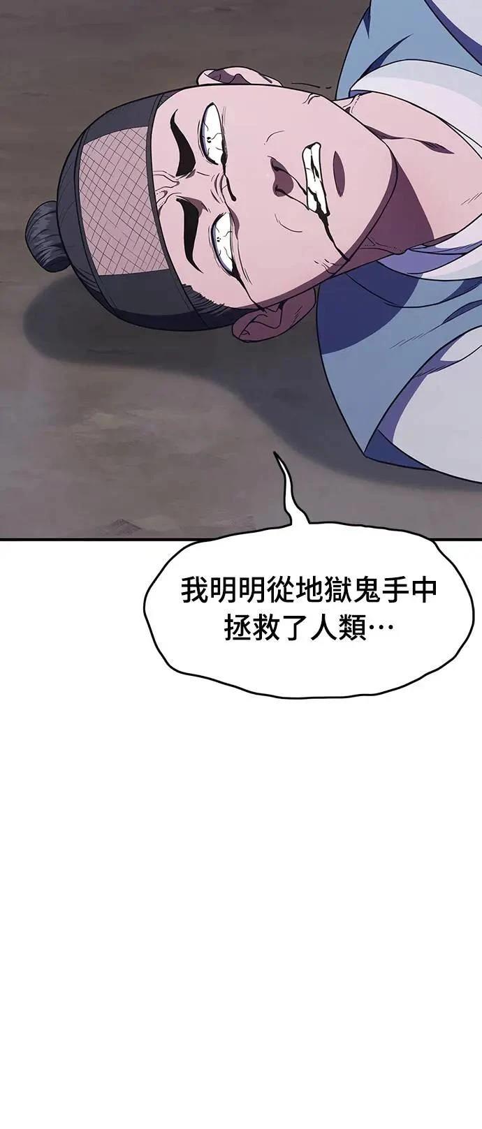 第25话29