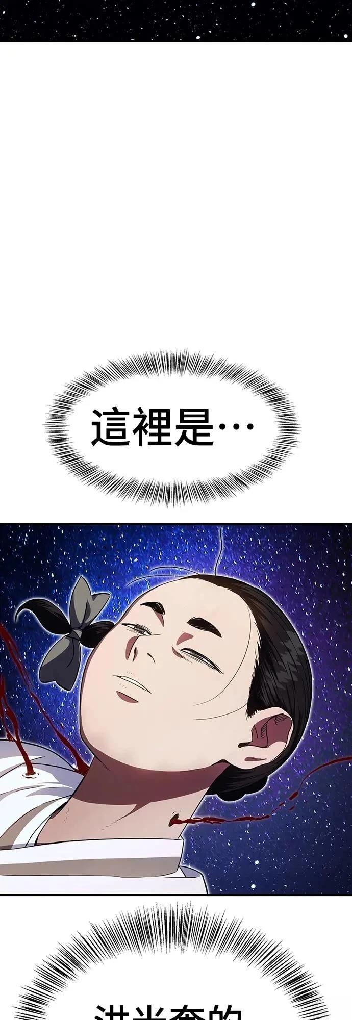 第25话3