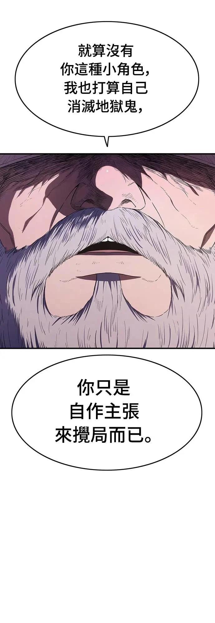 第25话30