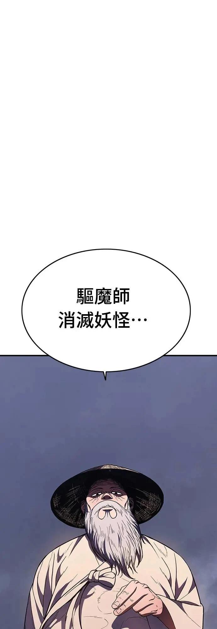 第25话32