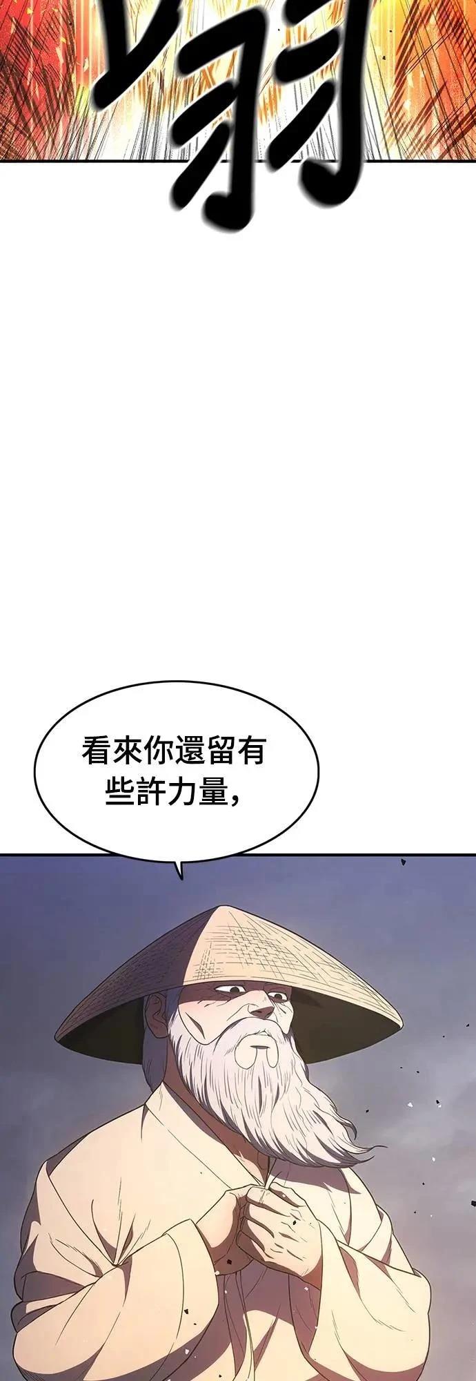 第25话36