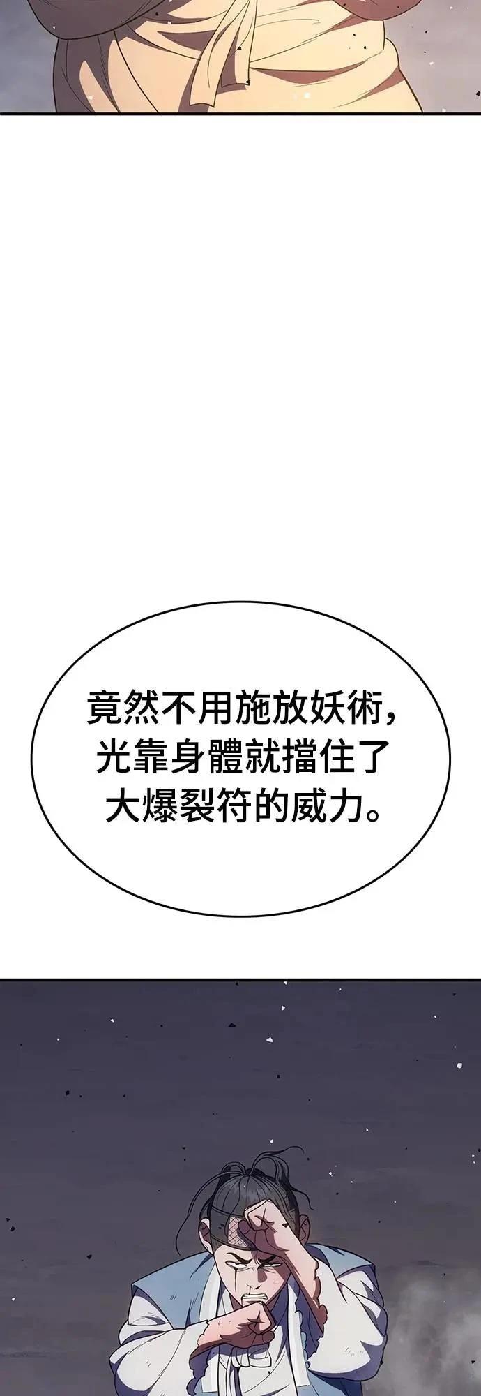 第25话37