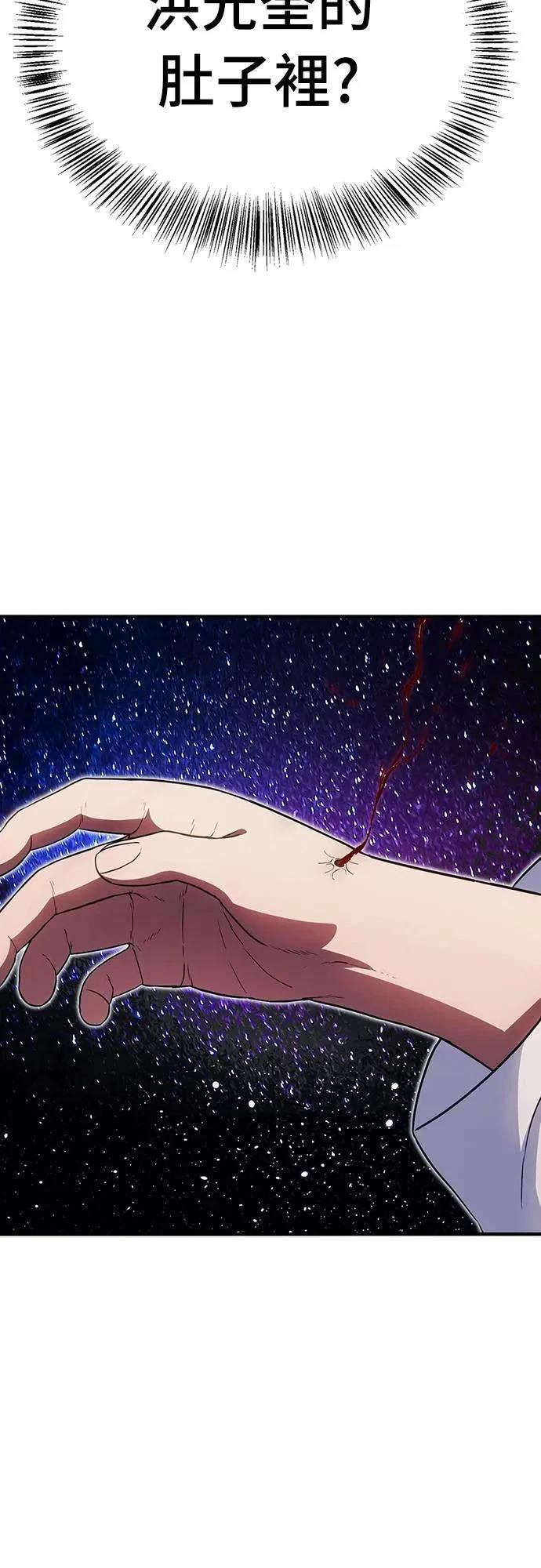 第25话4
