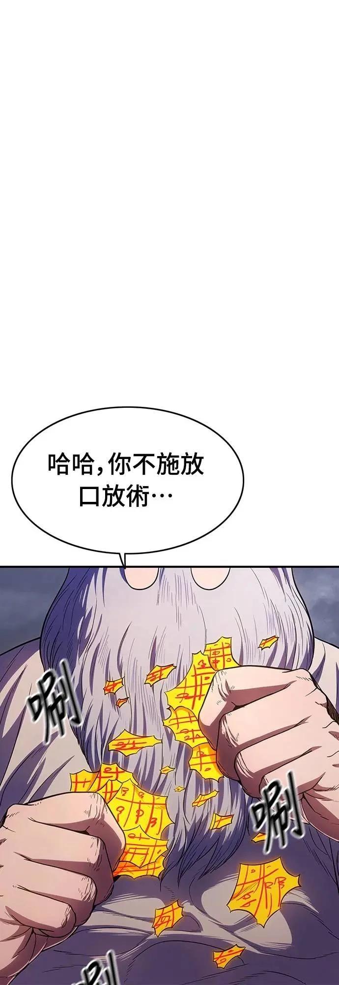 第25话41