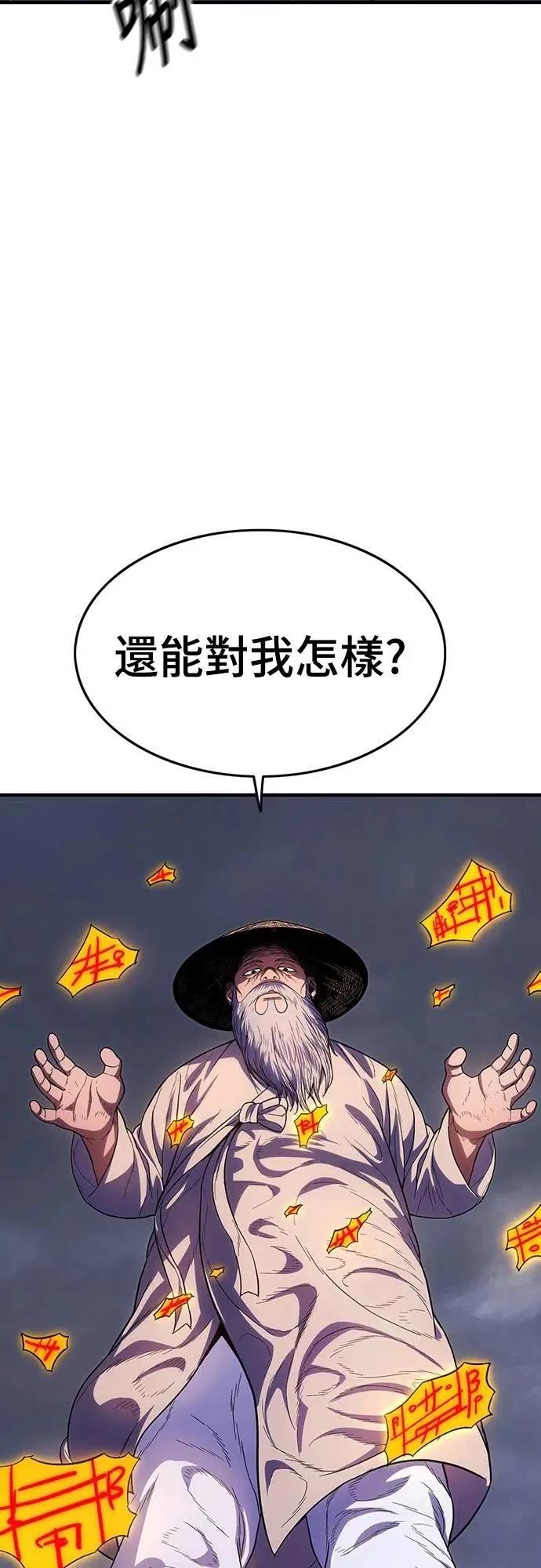 第25话42