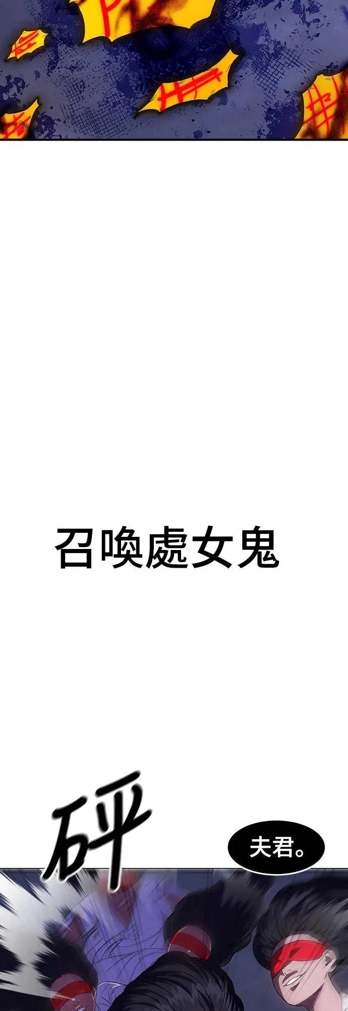 第25话44