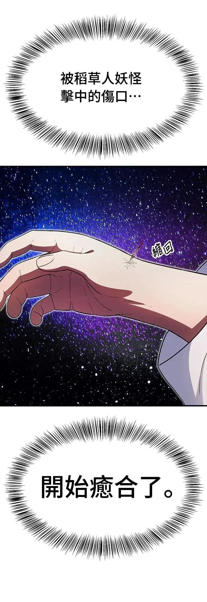 第25话5