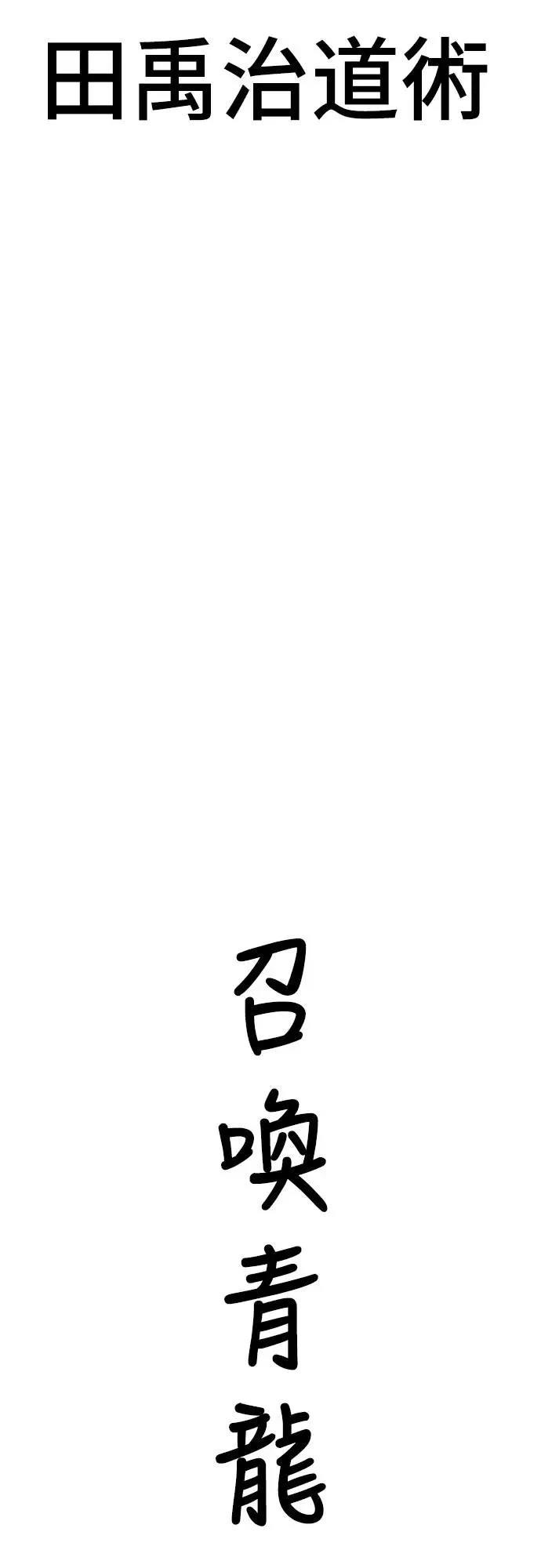 第25话51