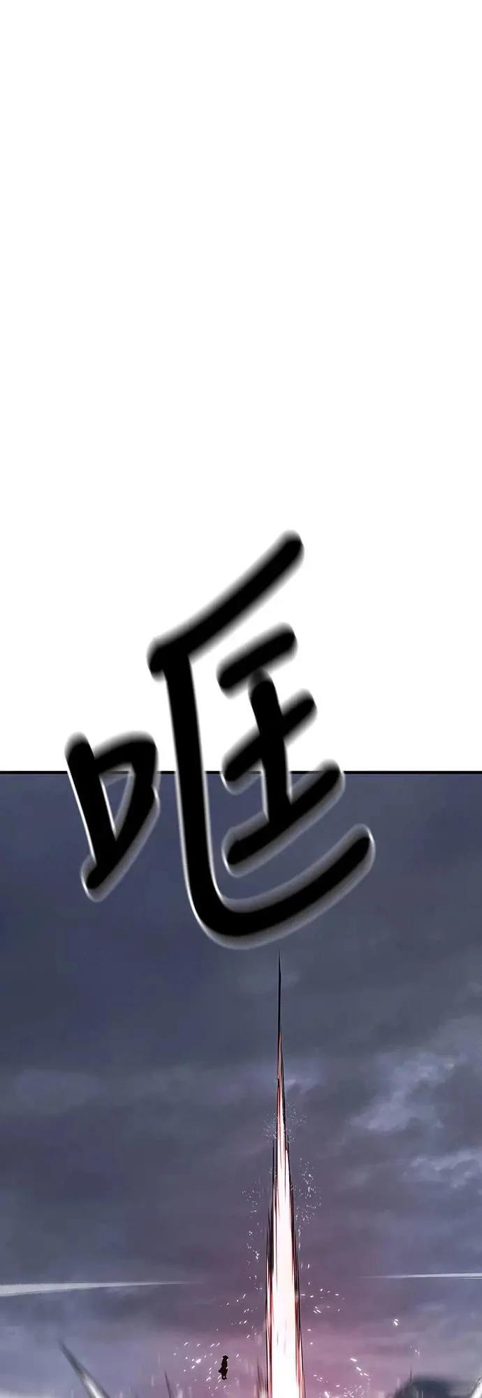 第25话56