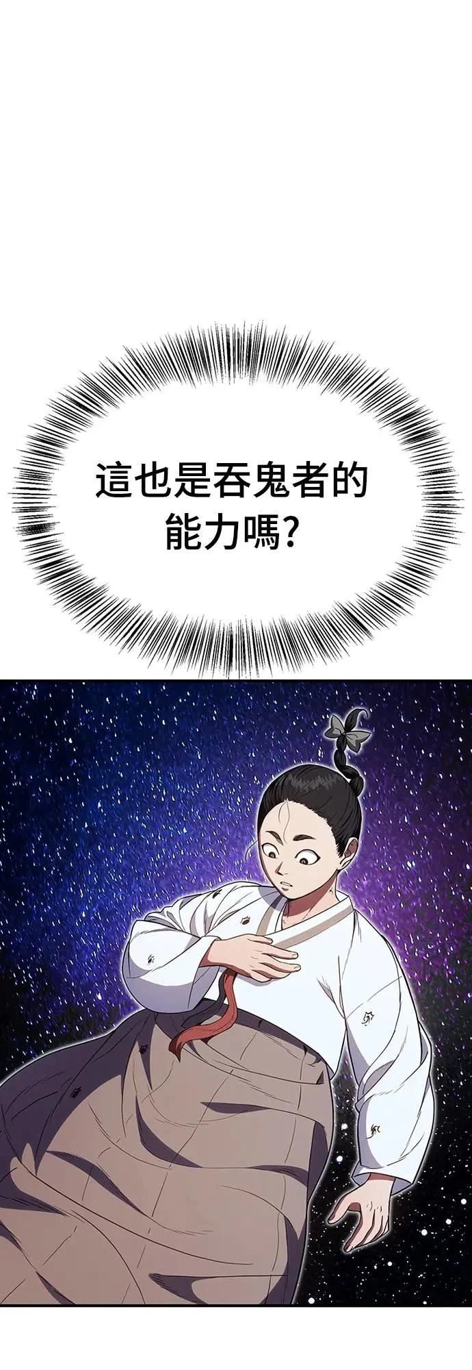 第25话6
