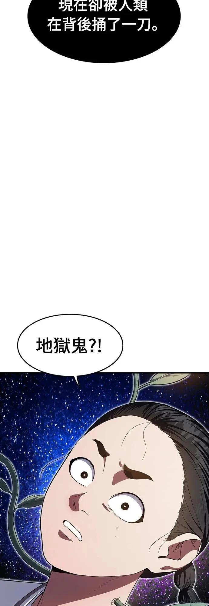 第25话64
