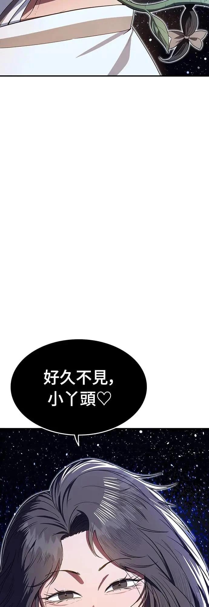 第25话65