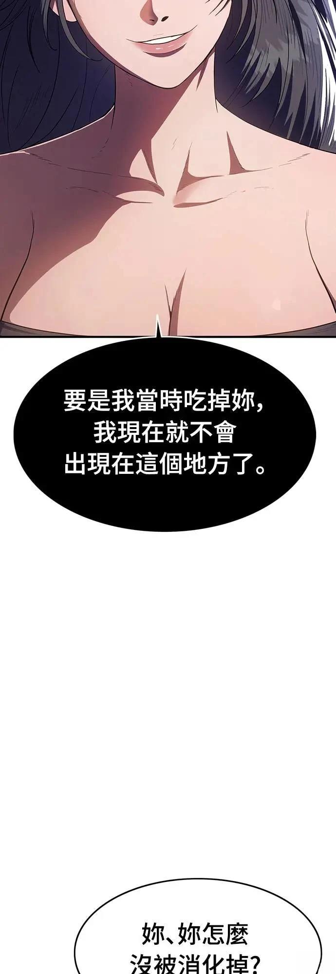 第25话66