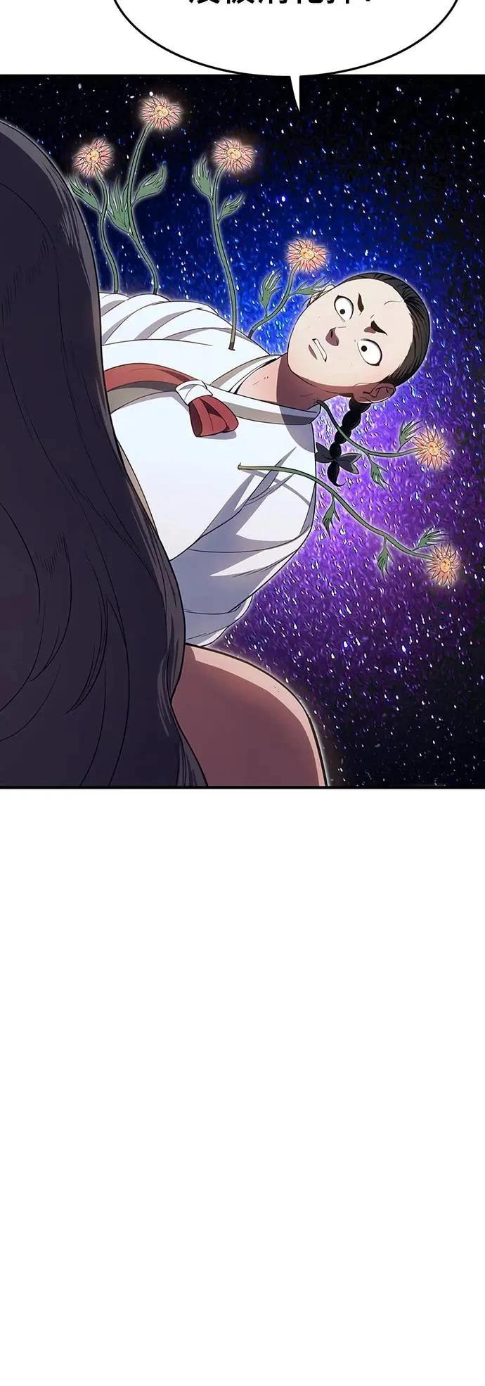 第25话67