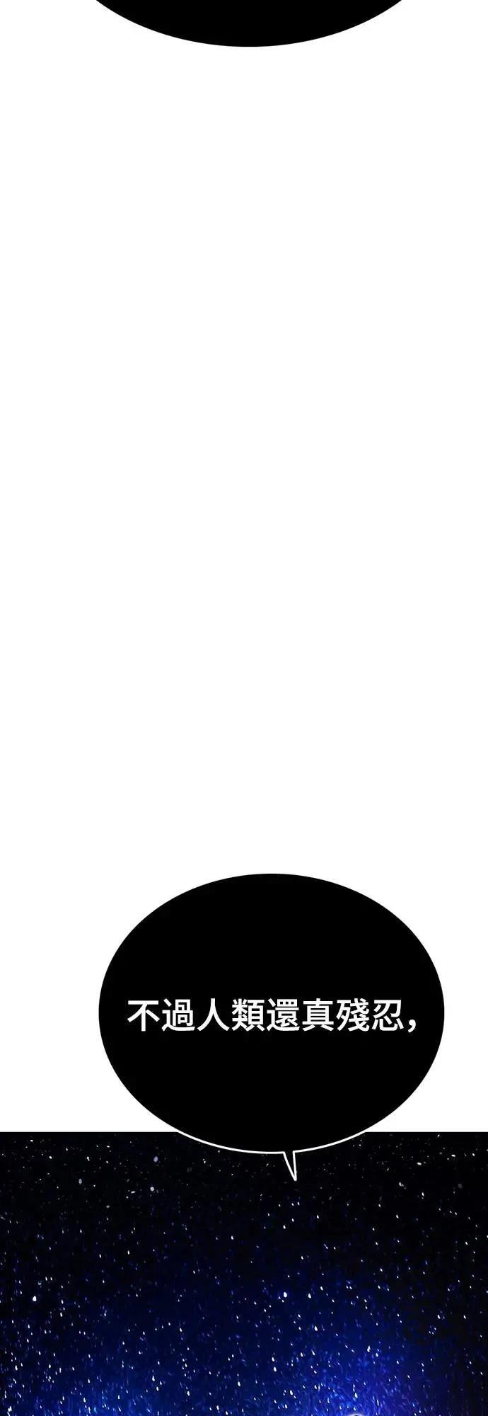第25话70