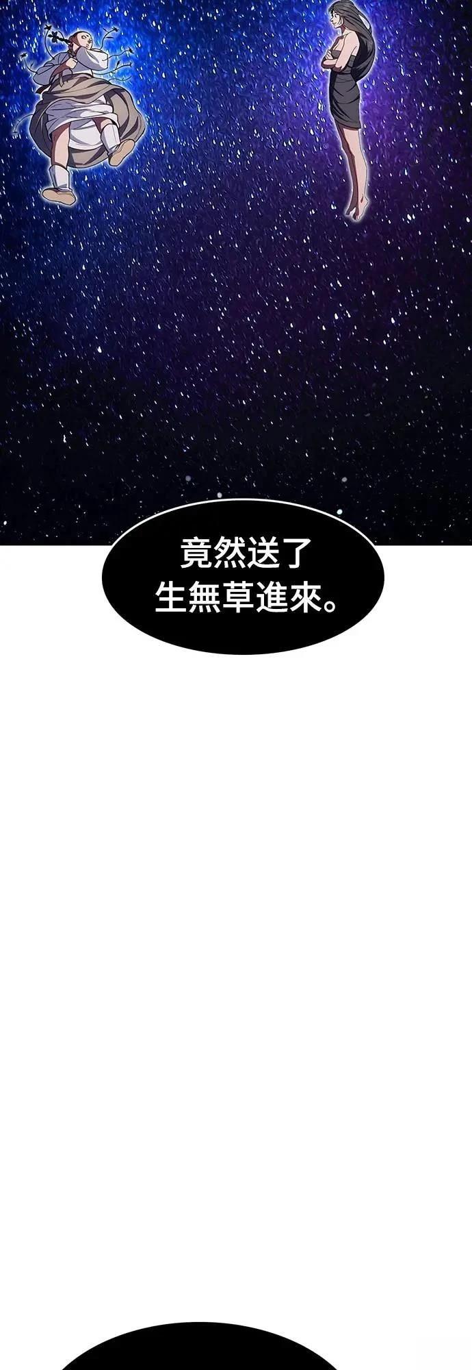 第25话71