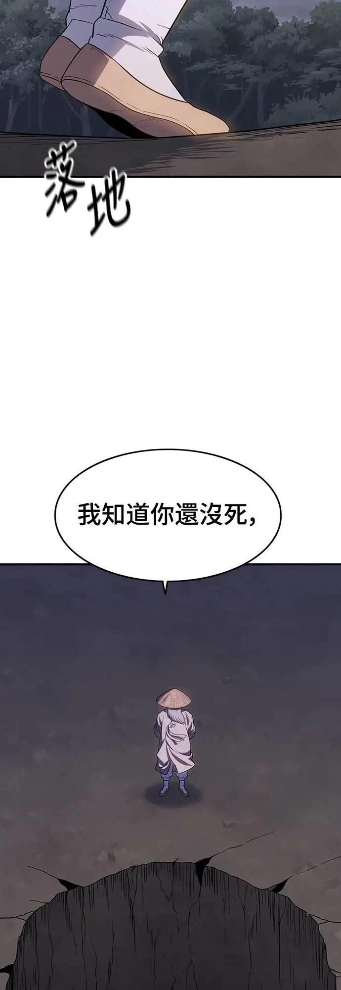 第25话76