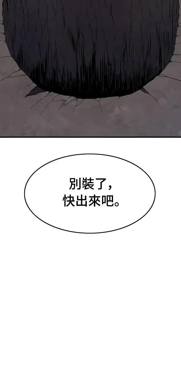 第25话77