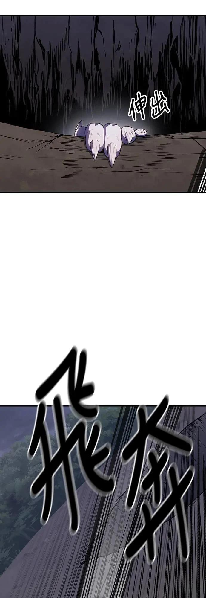 第25话78