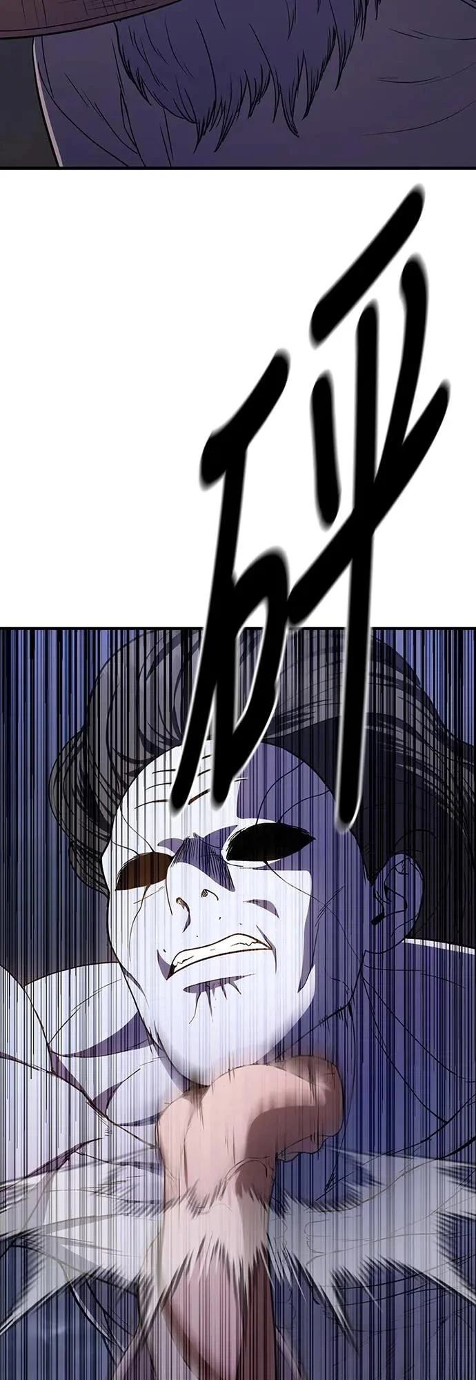 第25话80