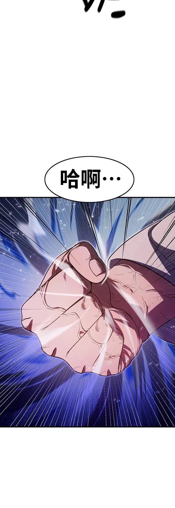 第25话82