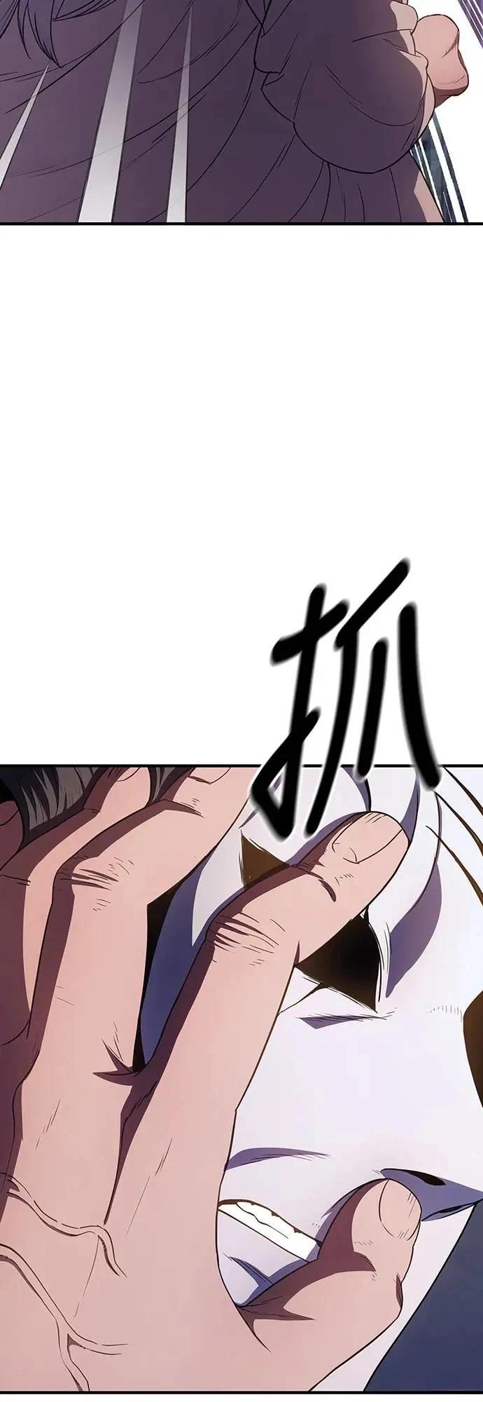 第25话84