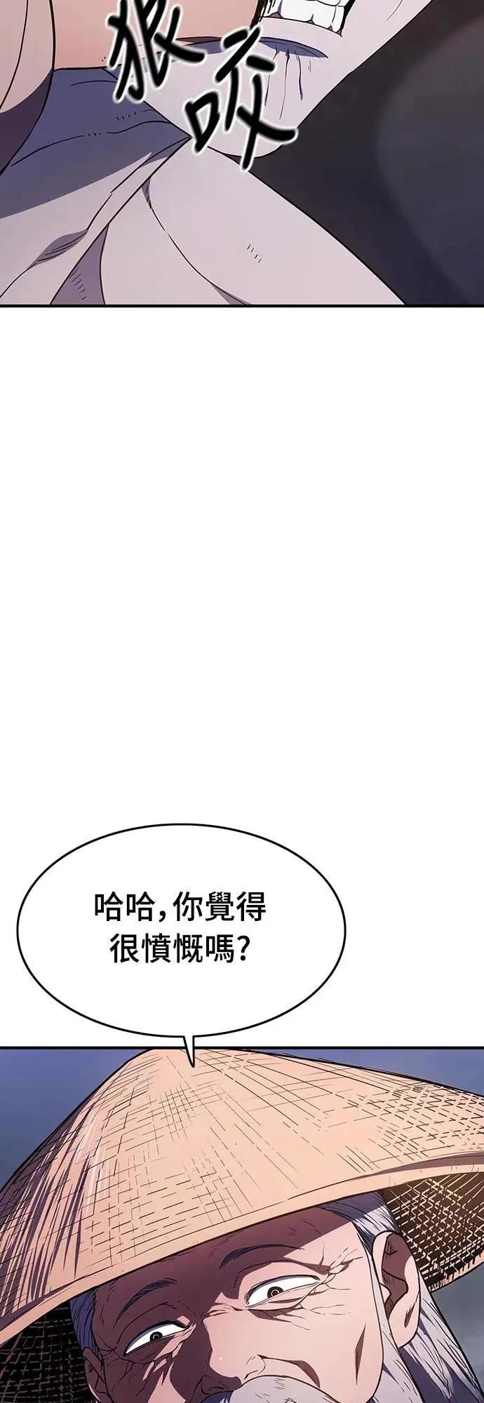 第25话91