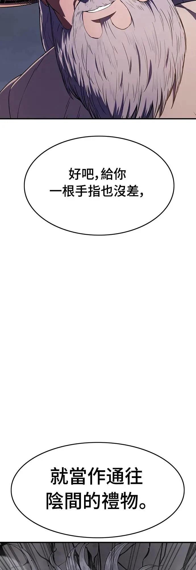 第25话92