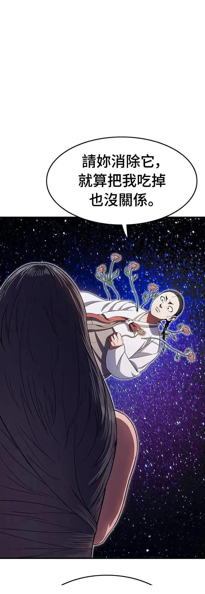 第25话99