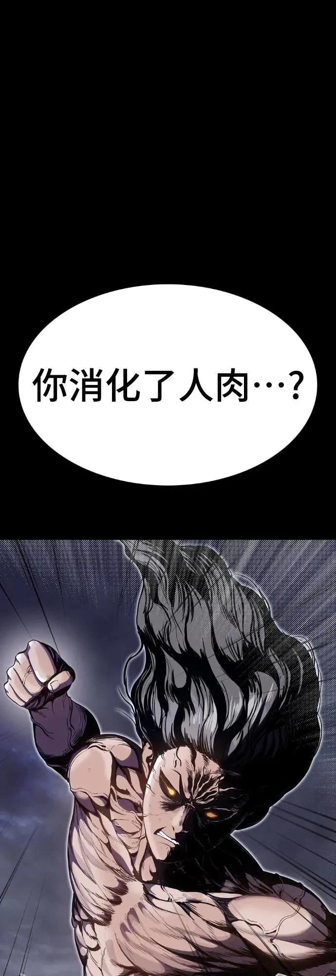 第26话1