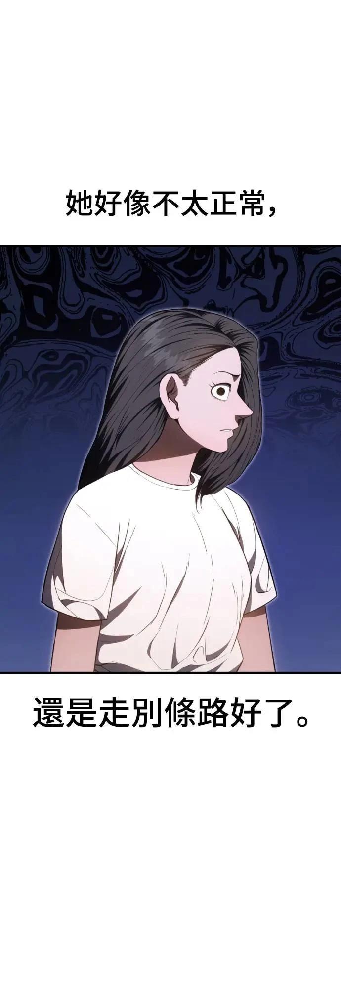 第26话101