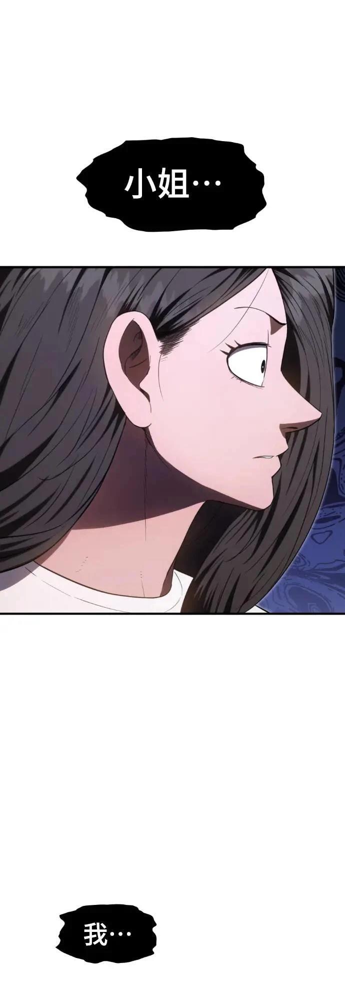 第26话102