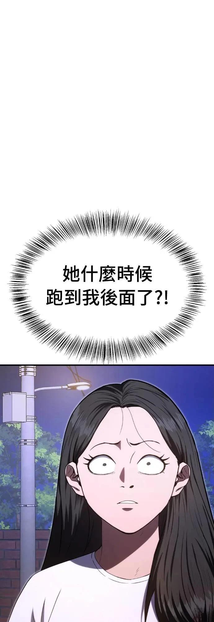 第26话104
