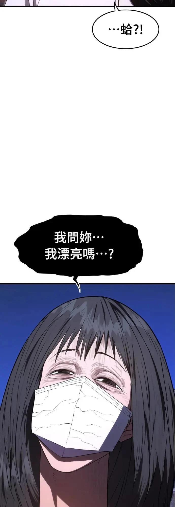 第26话105