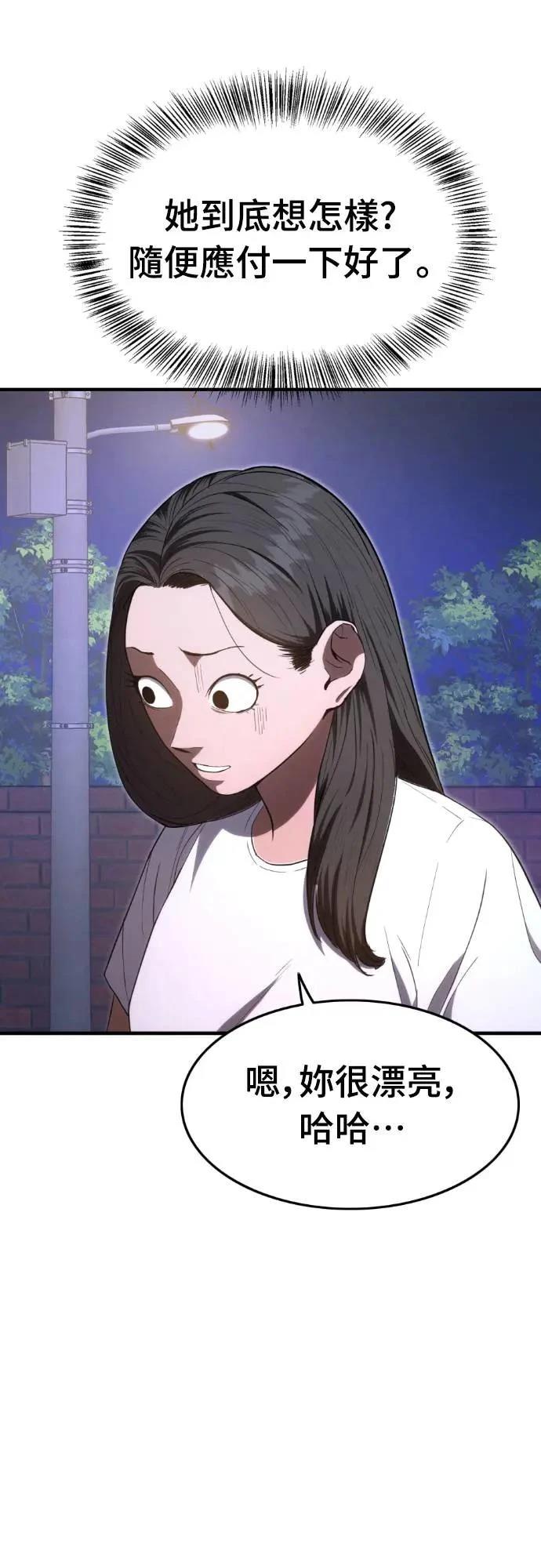 第26话107
