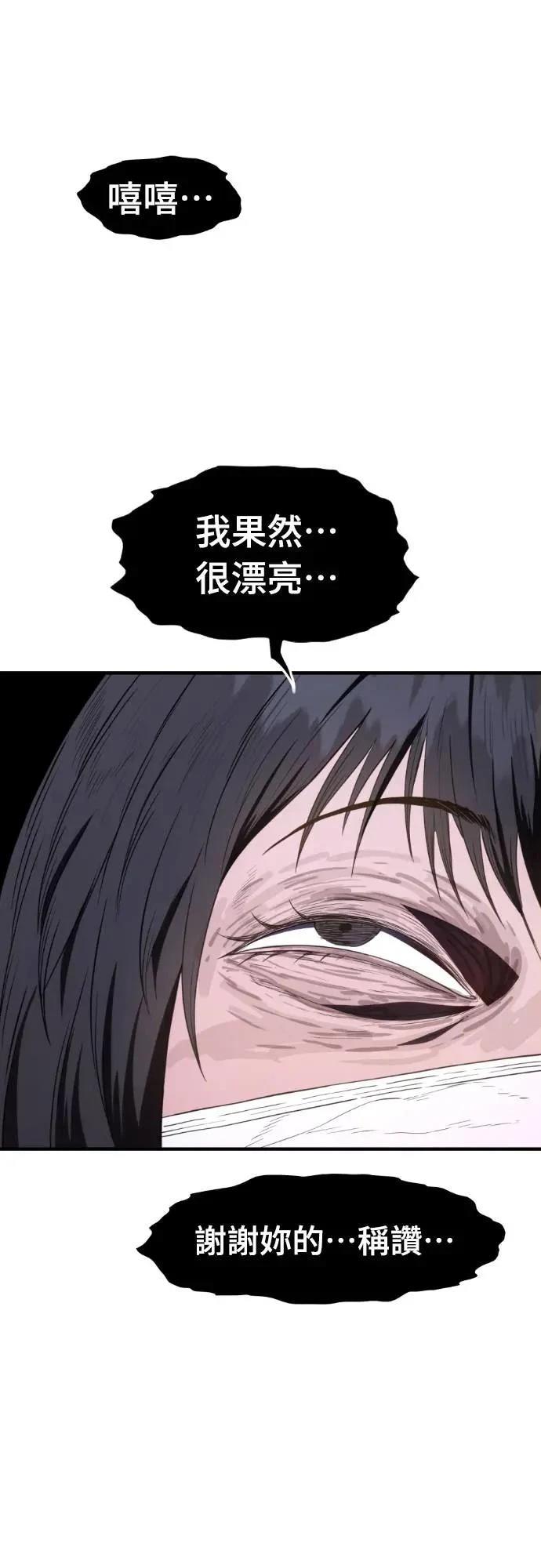第26话108