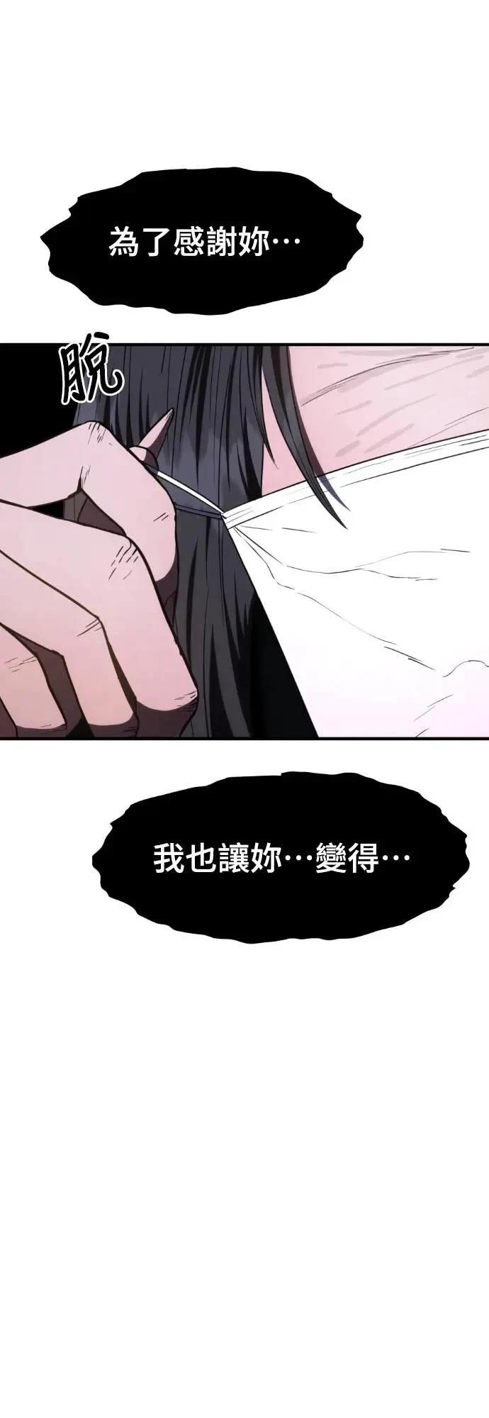 第26话109
