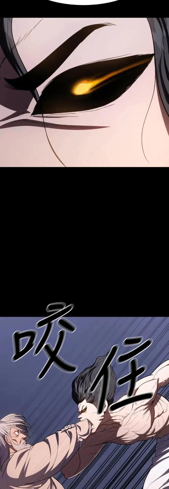 第26话11