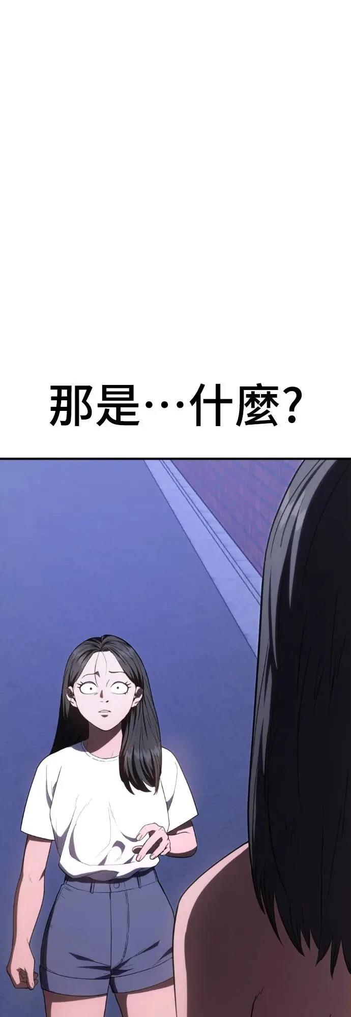 第26话111