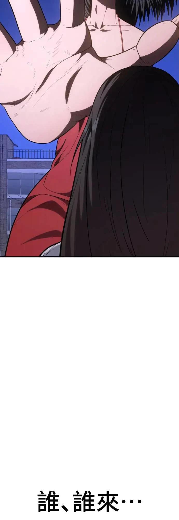 第26话113