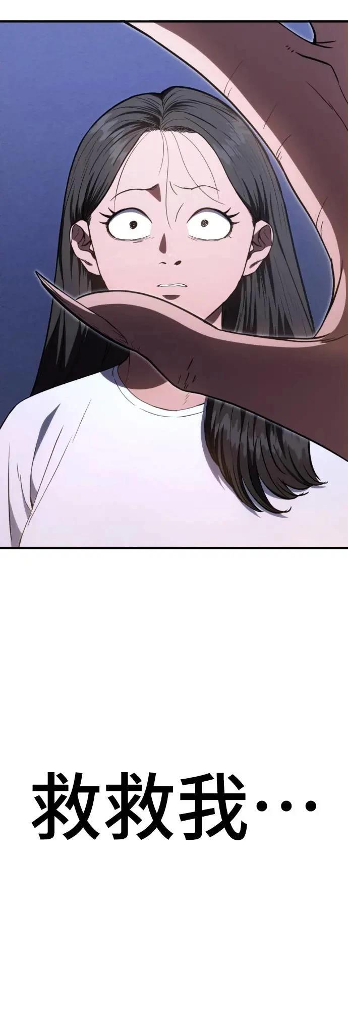 第26话114