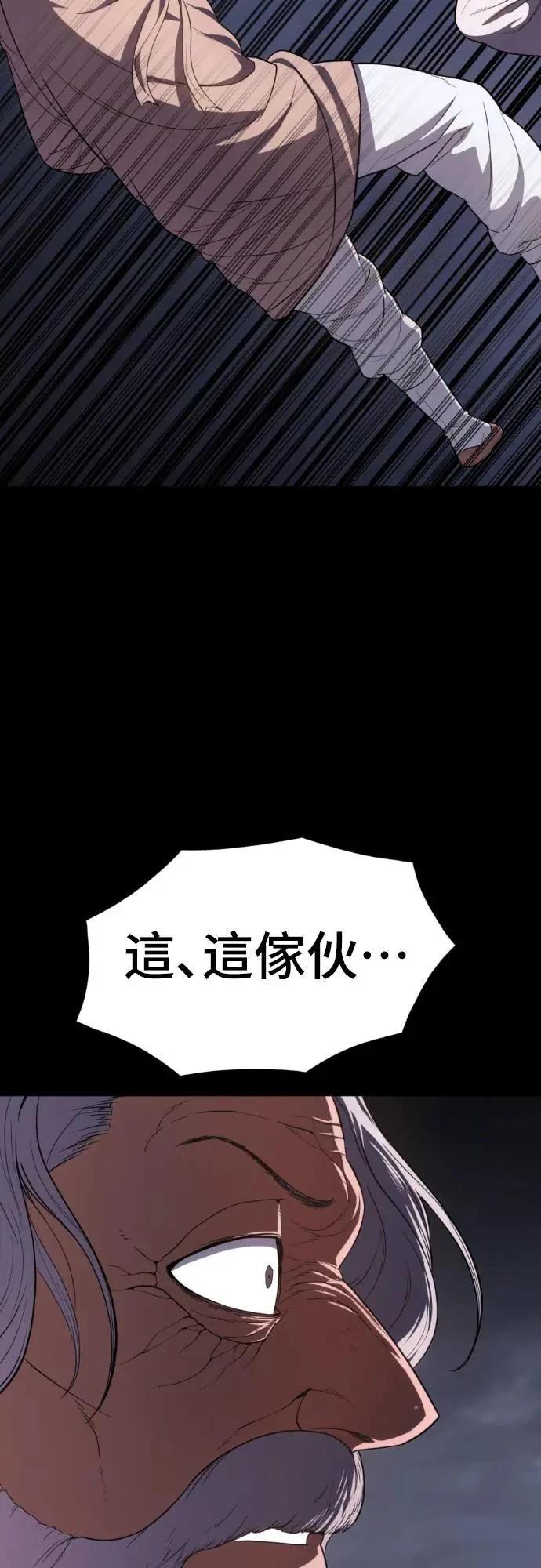 第26话12