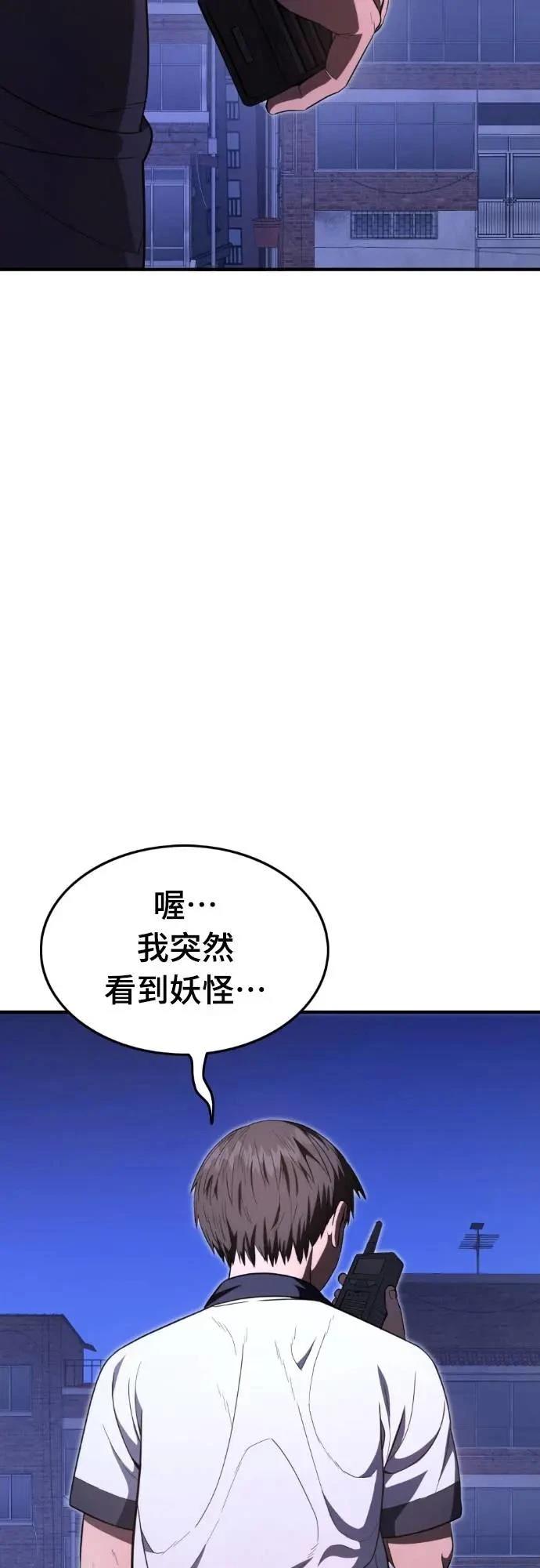 第26话120
