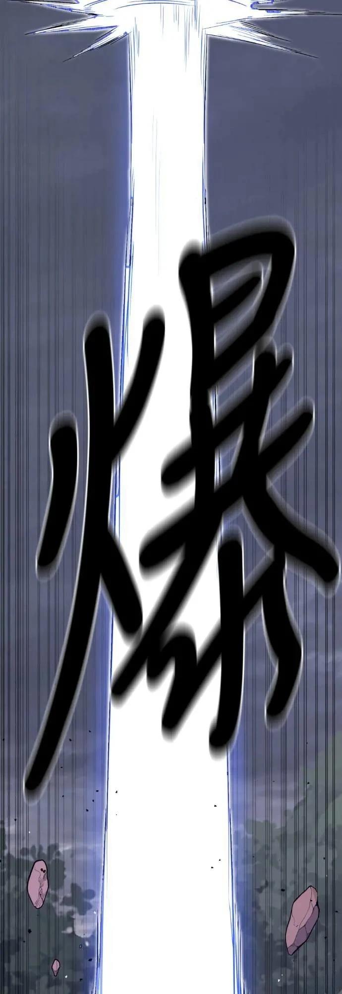 第26话15