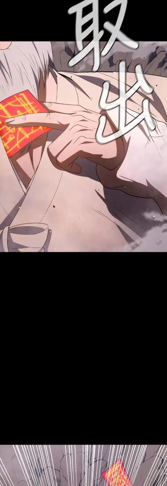 第26话18